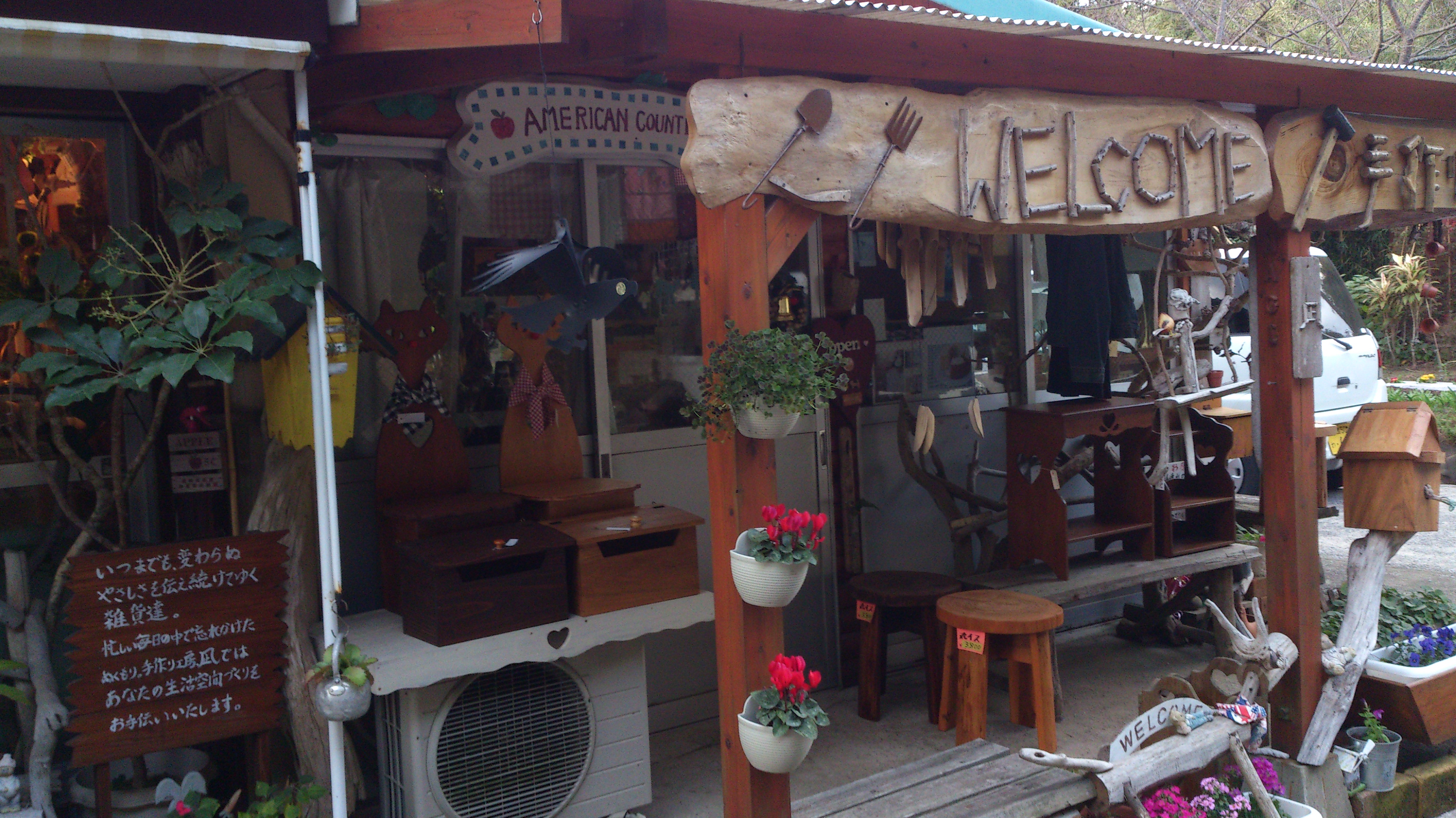2012年12月。僕は種子島を一人で旅した：種子島の雑貨屋