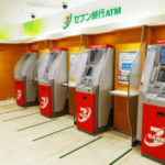 【セブン銀行】僕が使う理由・メリットなど【お金と時間を節約】