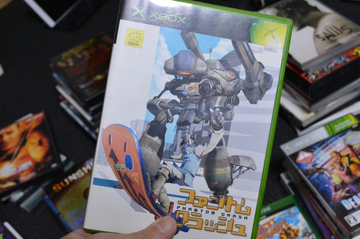 ファントムクラッシュ